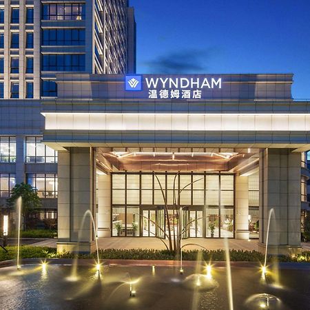 Wyndham Shanghai Pudong エクステリア 写真